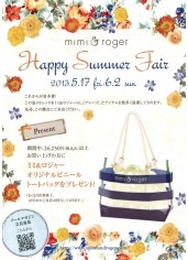 Happy Summer Fair