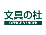 文具の杜