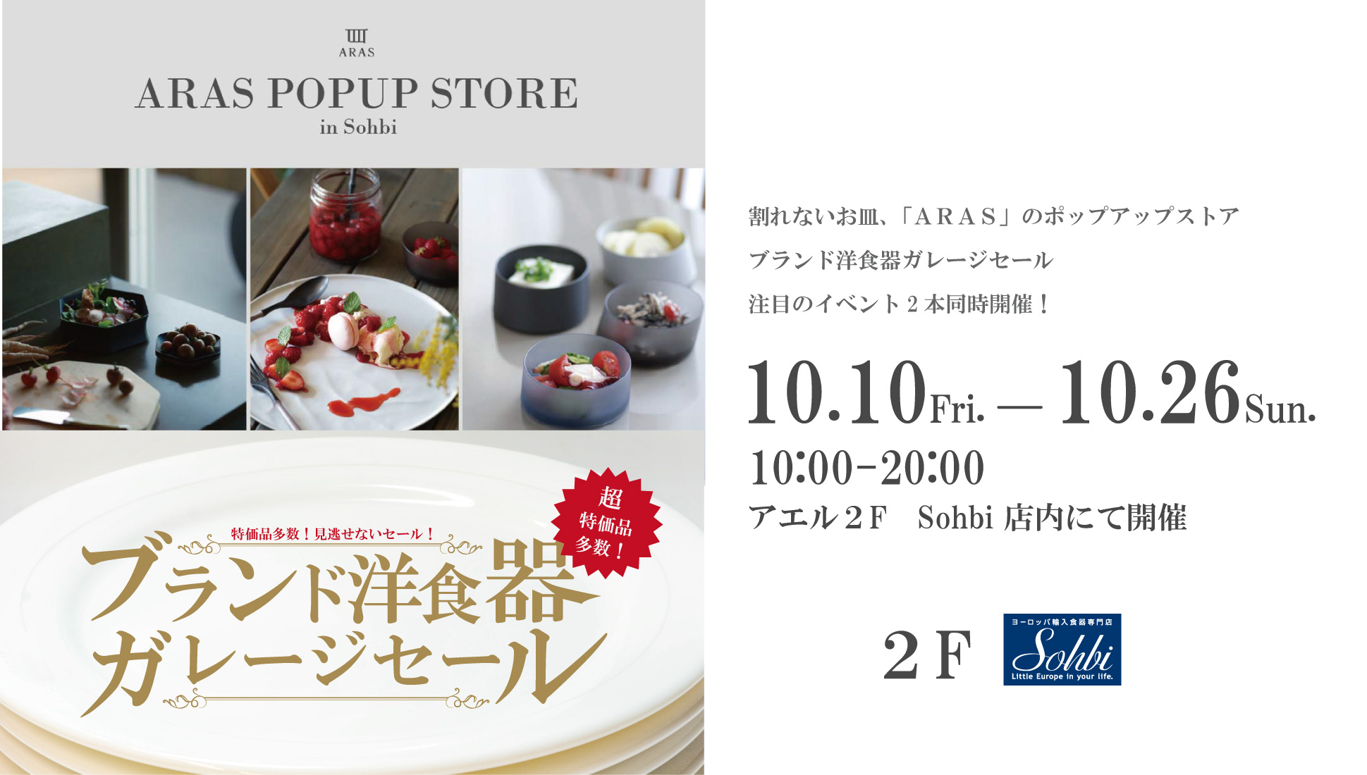 ARASPOPUP
